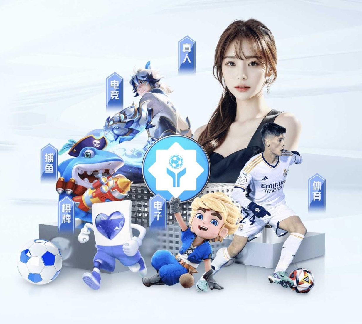 OD全站体育 v7.3.44 官方安装版 0